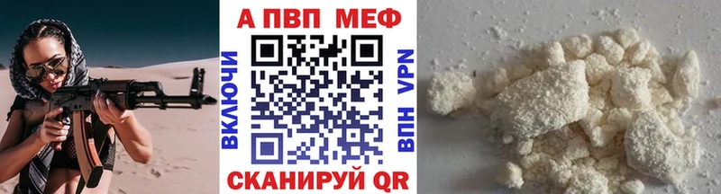 Альфа ПВП СК  Екатеринбург 