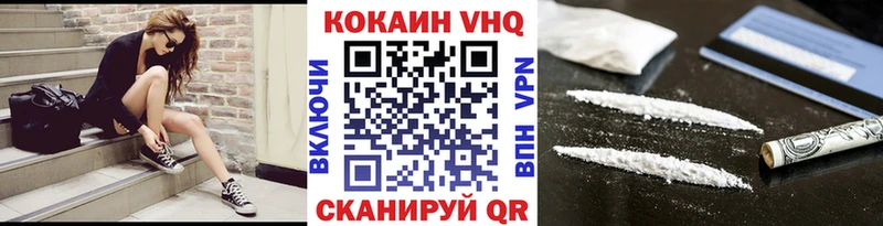 цена наркотик  Екатеринбург  Кокаин Columbia 