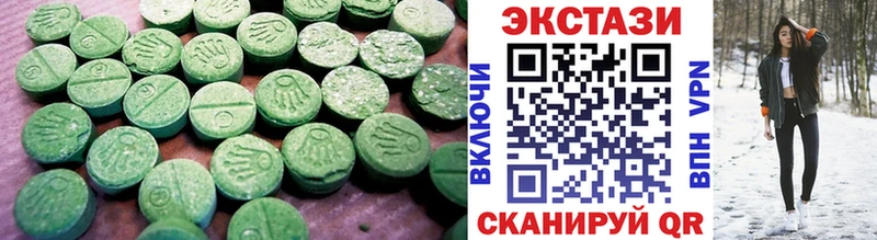 хочу   Екатеринбург  ЭКСТАЗИ 300 mg 