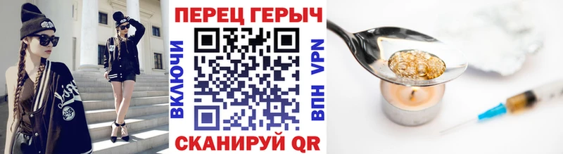 ГЕРОИН гречка наркота Екатеринбург
