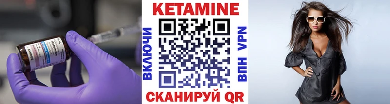 купить наркоту  Екатеринбург  Кетамин VHQ 