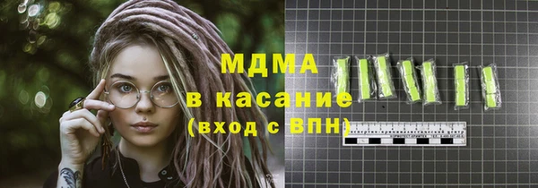 гашиш Волоколамск