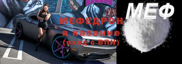 гашиш Волоколамск