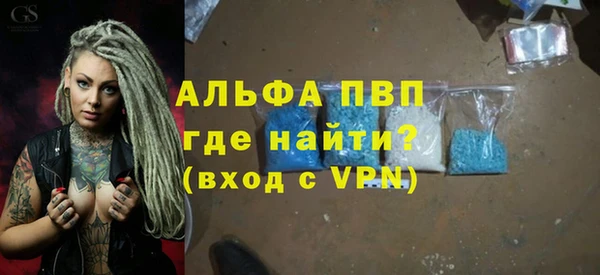 гашиш Волоколамск