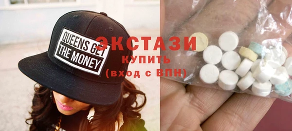 каннабис Волосово