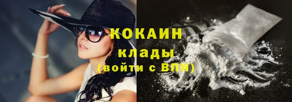 гашиш Волоколамск