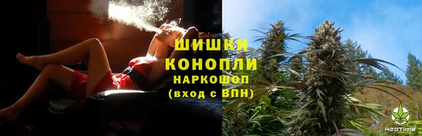 гашиш Волоколамск