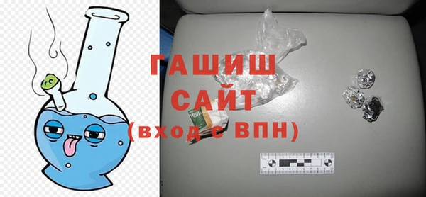 каннабис Волосово