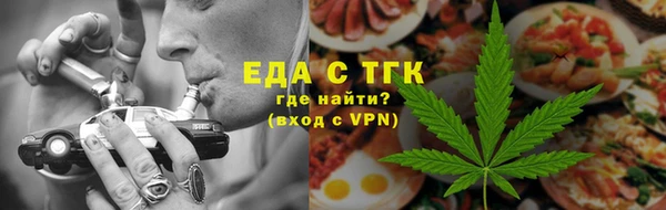 каннабис Волосово