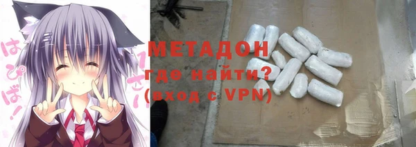 каннабис Волосово