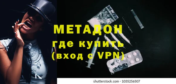 гашиш Волоколамск