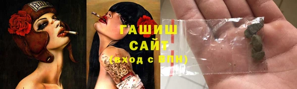 каннабис Волосово