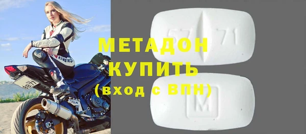 героин Володарск
