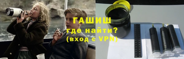каннабис Волосово
