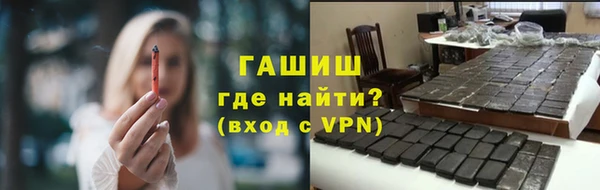 каннабис Волосово