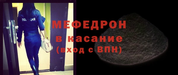 гашиш Волоколамск