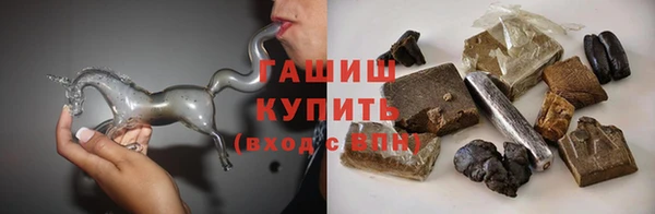 гашиш Волоколамск