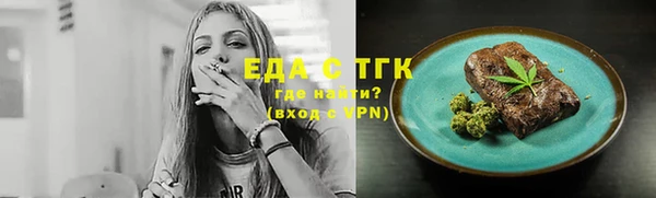 гашиш Волоколамск