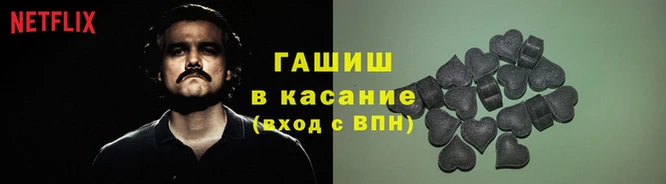 каннабис Волосово