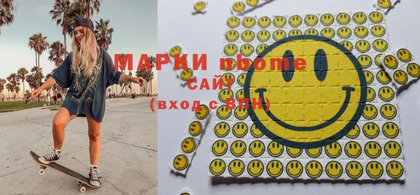 гашиш Волоколамск