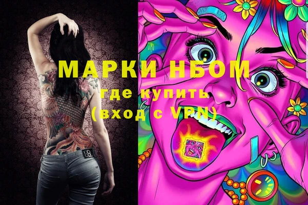 гашиш Волоколамск