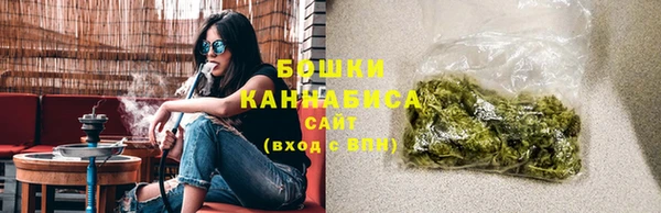 каннабис Волосово