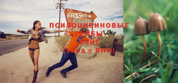 каннабис Волосово