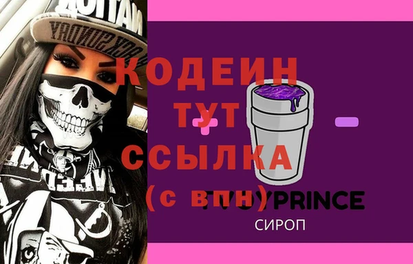 героин Володарск