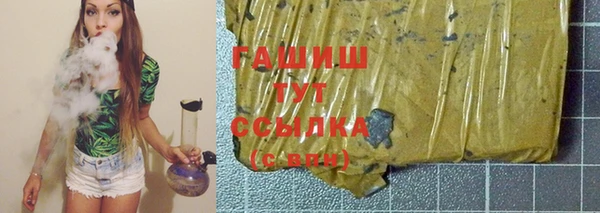 гашиш Волоколамск