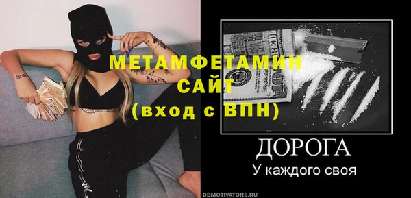 гашиш Волоколамск