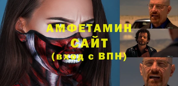 гашиш Волоколамск