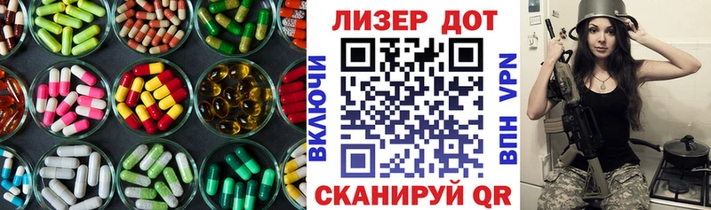 LSD-25 экстази ecstasy Екатеринбург