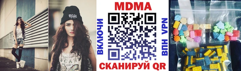 OMG маркетплейс  Екатеринбург  MDMA молли 