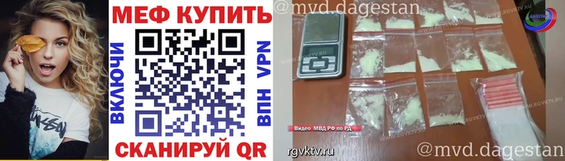МЯУ-МЯУ мука  Екатеринбург 