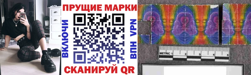 hydra ссылки  маркетплейс официальный сайт  Екатеринбург  Марки NBOMe 1,5мг  где купить наркоту 